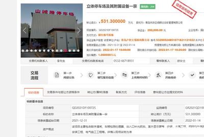 閑置的立體停車場與一位難求的醫(yī)院 城市資源錯(cuò)配的警示